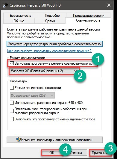 ΠΠ°ΠΊ ΡΠ΄Π΅Π»Π°ΡΡ ΠΏΠΎΠ»Π½ΠΎΡΠΊΡΠ°Π½Π½ΡΠΉ ΡΠ΅ΠΆΠΈΠΌ: Ρ ΠΏΠΎΠΌΠΎΡΡΡ ΠΊΠ»Π°Π²ΠΈΠ°ΡΡΡΡ ΠΈ Π½Π°ΡΡΡΠΎΠ΅ΠΊ Windows