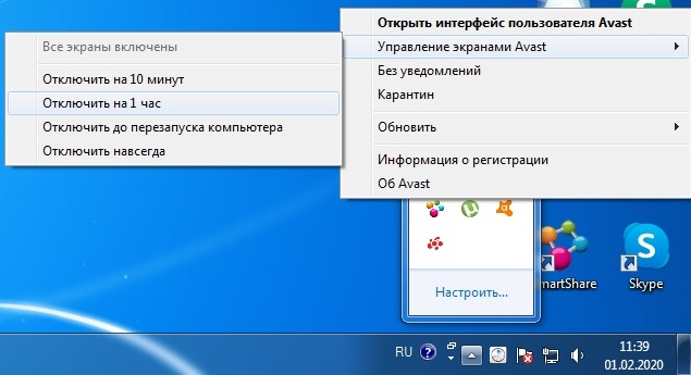 В Windows 10 загрузка диска на 100 процентов: решение от специалиста WiFiGid