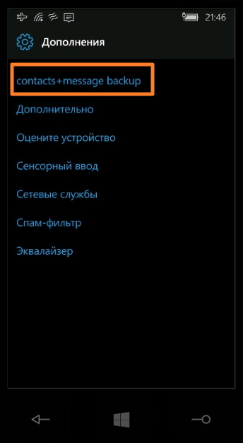 Как перенести контакты в Windows 10 Mobile на сим-карту и можно ли