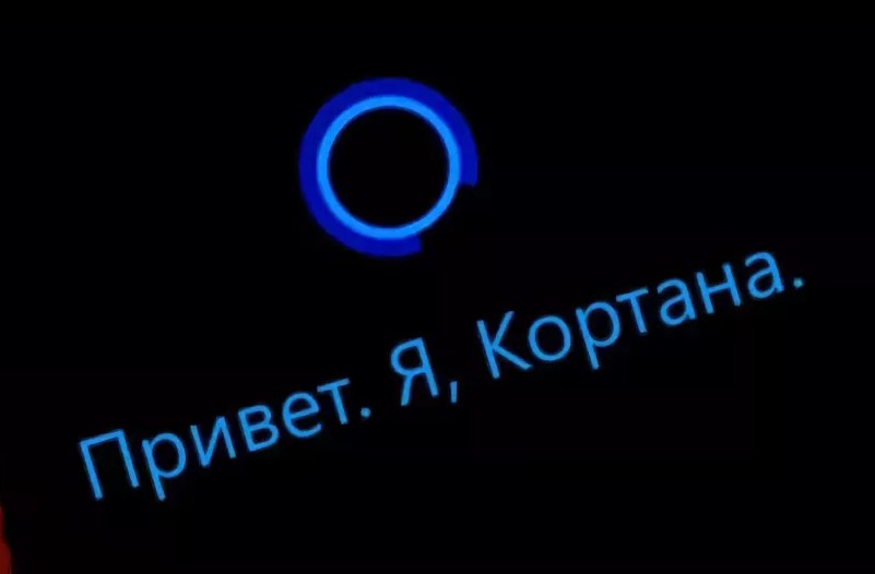 Cortana на русском