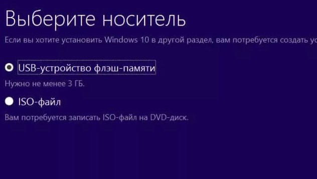 Как установить windows 10 на новый ноутбук без операционной системы