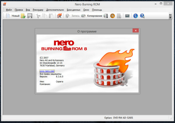 Программа Nero Burning ROM