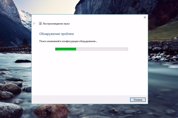 Обнаружение проблем