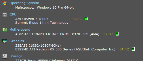Информация об аппаратных компонентах компьютера в Speccy