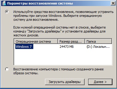 erd-4