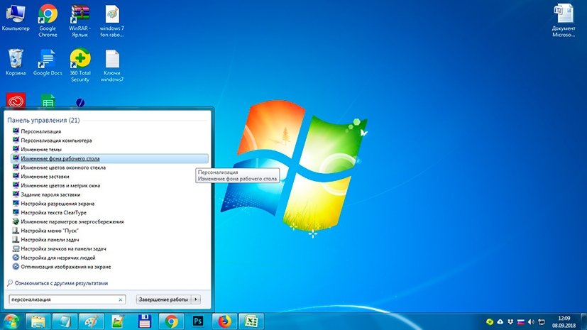 изменяем фоновую картинку на рабочем столе windows7