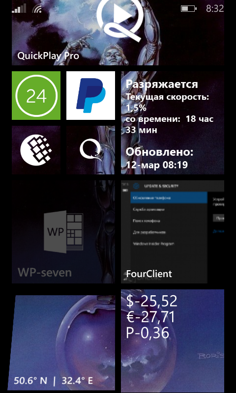 Проблема с SD картой на Windows Phone и Windows 10 Mobile