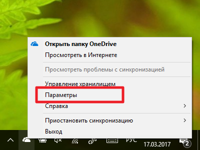 deleteonedrive1