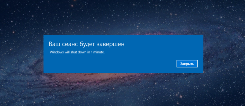 Windows 10 Schedule Shutdown (13)