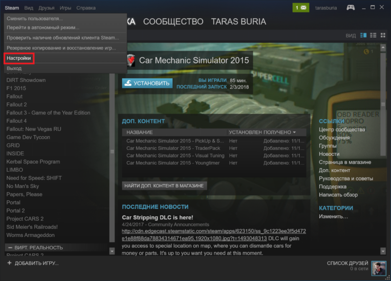 FPS Counter (1)