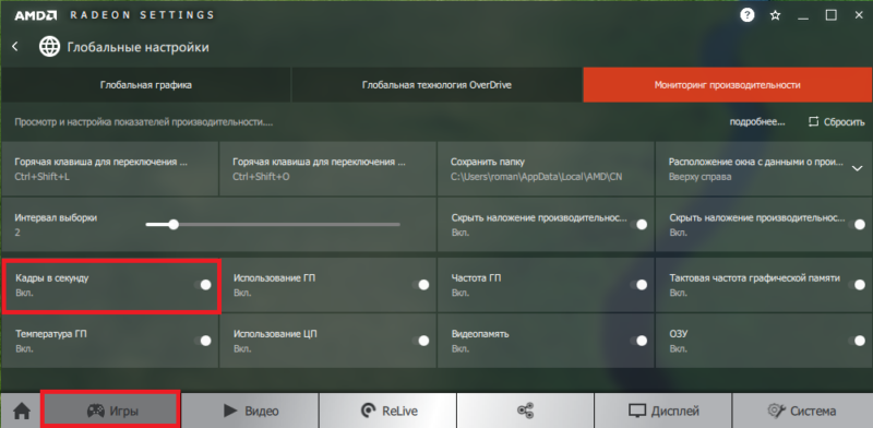 FPS Counter (10)