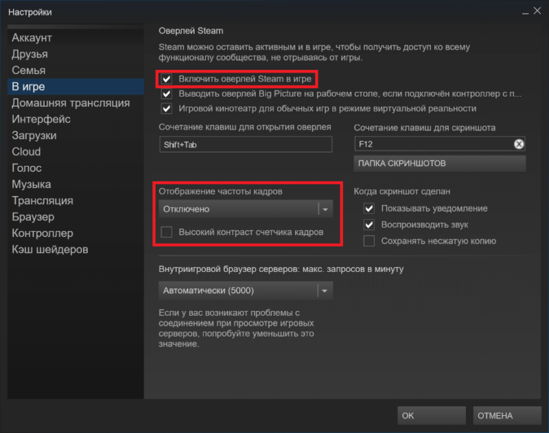 FPS Counter (2)