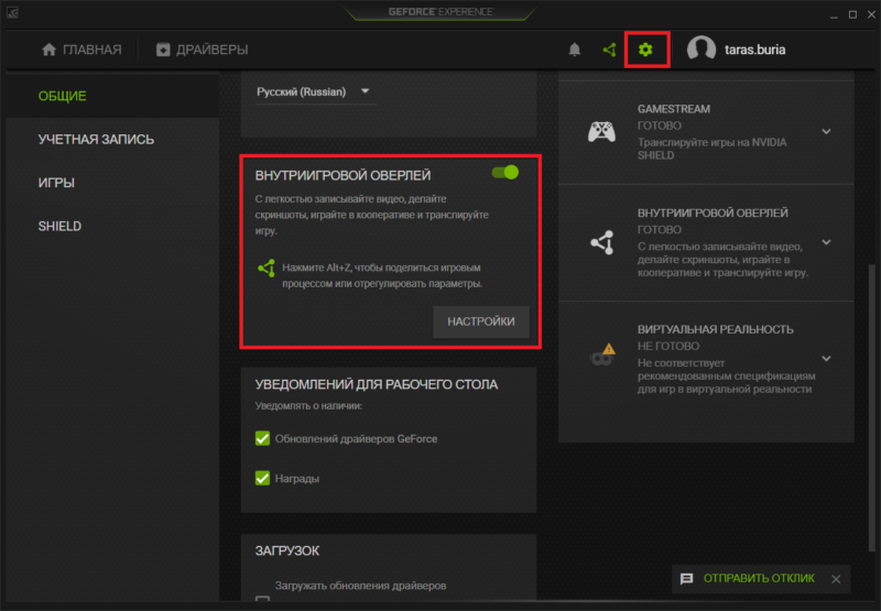 FPS Counter (7)
