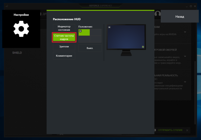 FPS Counter (8)