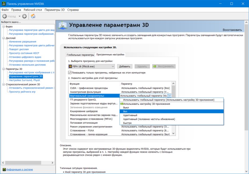 FPS Counter (9)