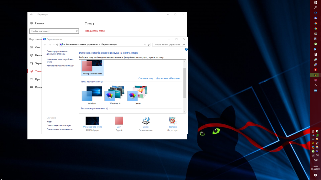 Windows 10 Windows 10