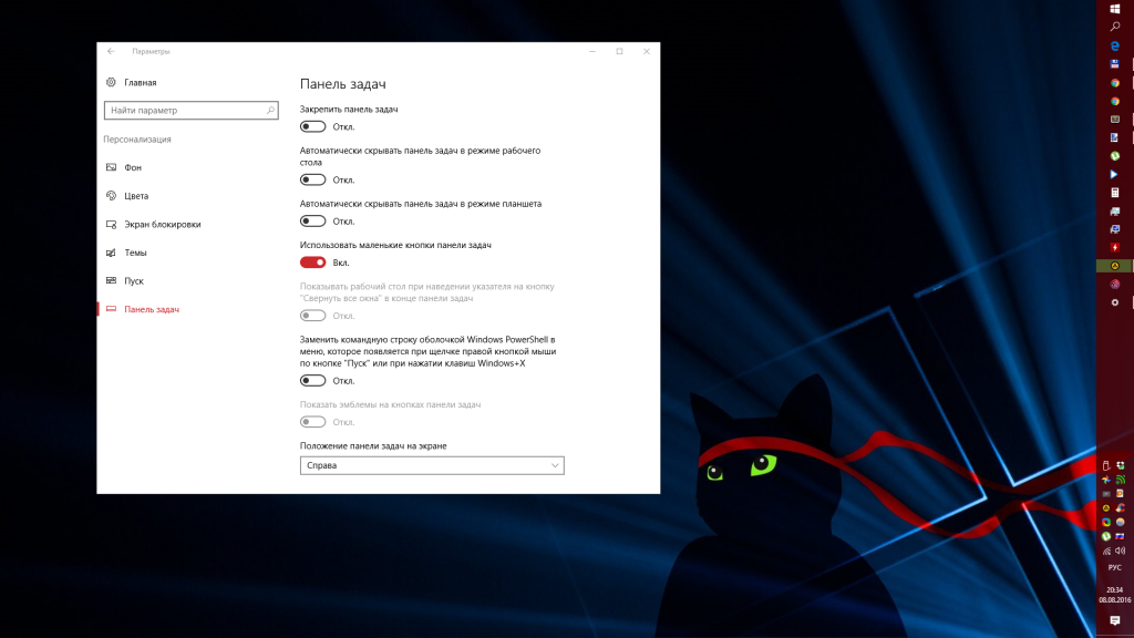Windows 10