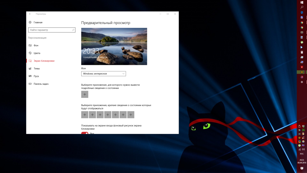 Windows 10