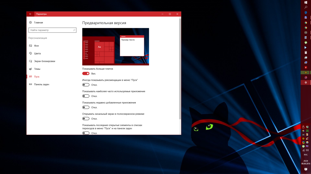 Windows 10 Windows 10