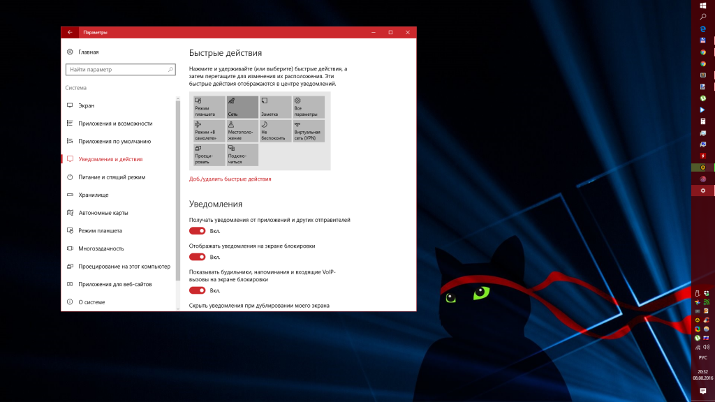 Windows 10