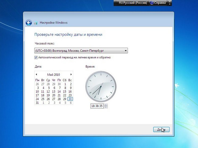Настройка времени и даты Windows 7