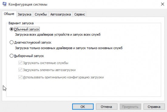 windows10 главное меню