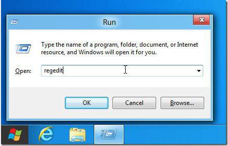 где находится редактор реестра в windows 7 