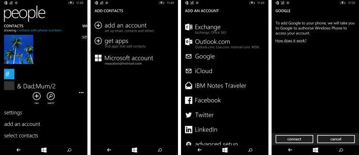 Синхронизация контактов windows phone