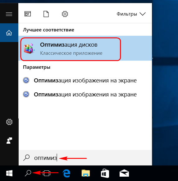 Пуск