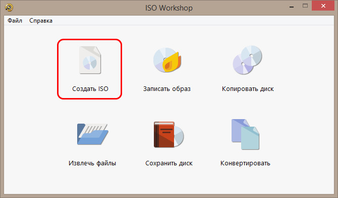 ISO Workshop