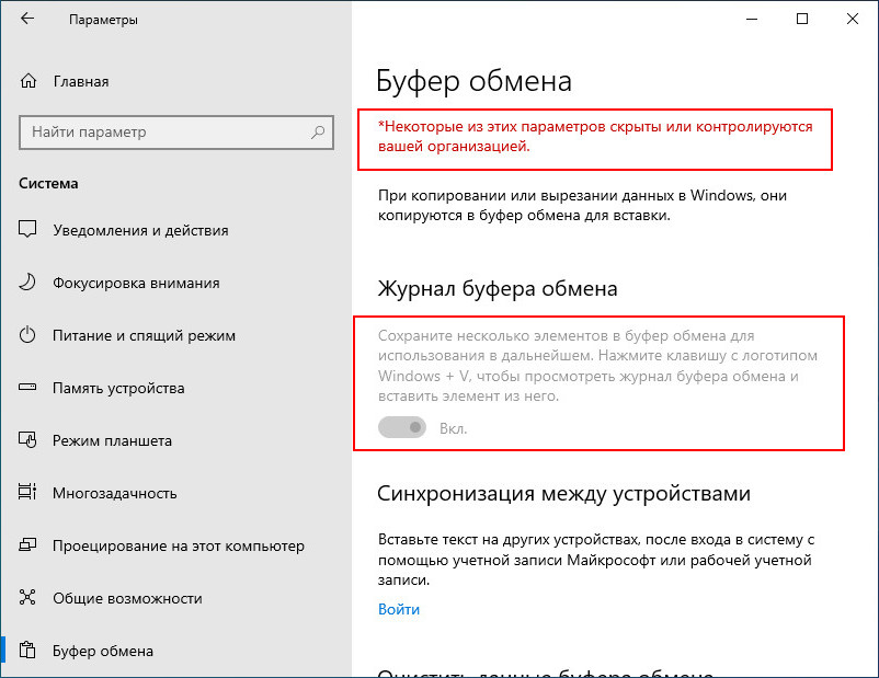 Как повысить внимательность при работе с документами на компьютере