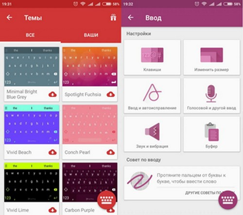 Темы и настройки SwiftKey Возможности клавиатуры SwiftKey по выбору тем и настройкам