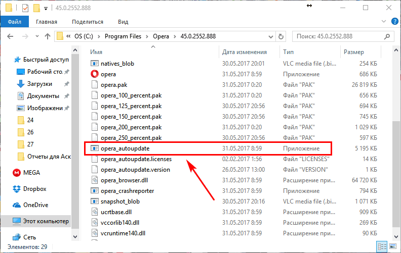 Как открыть два файла визио одновременно