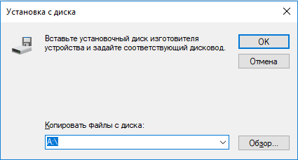 Установка с диска и обзор