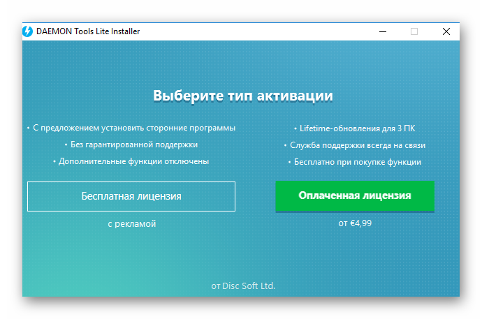 Тип активации Дэймона