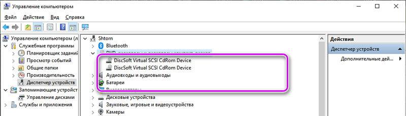 Драйвер daemon tools