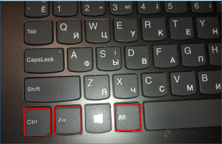 Клавиатура ноутбука для выполнения Скриншота